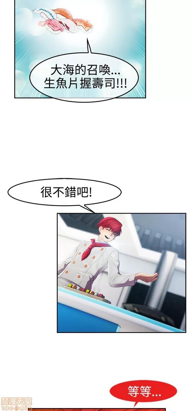 淑女花苑 淑女花苑 3 第108页