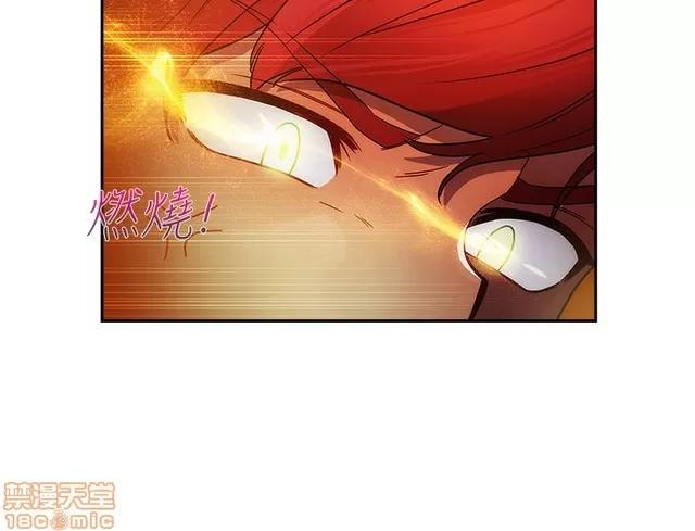 淑女花苑 淑女花苑 3 第109页