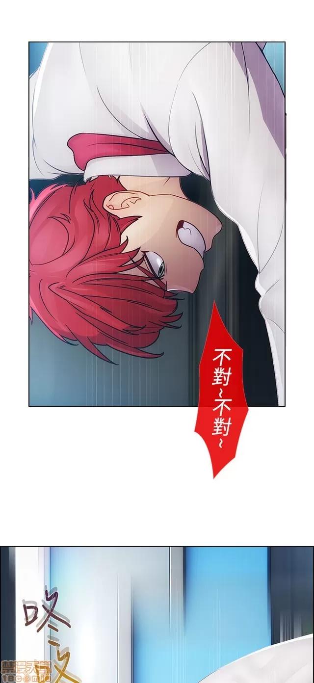 淑女花苑 淑女花苑 3 第110页