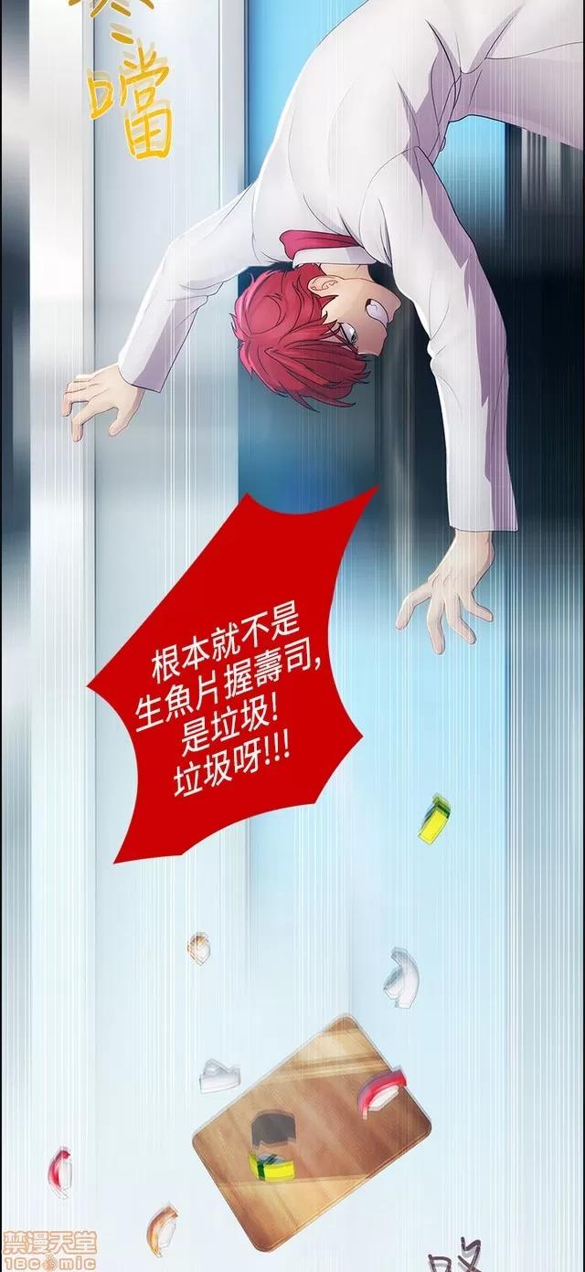 淑女花苑 淑女花苑 3 第111页