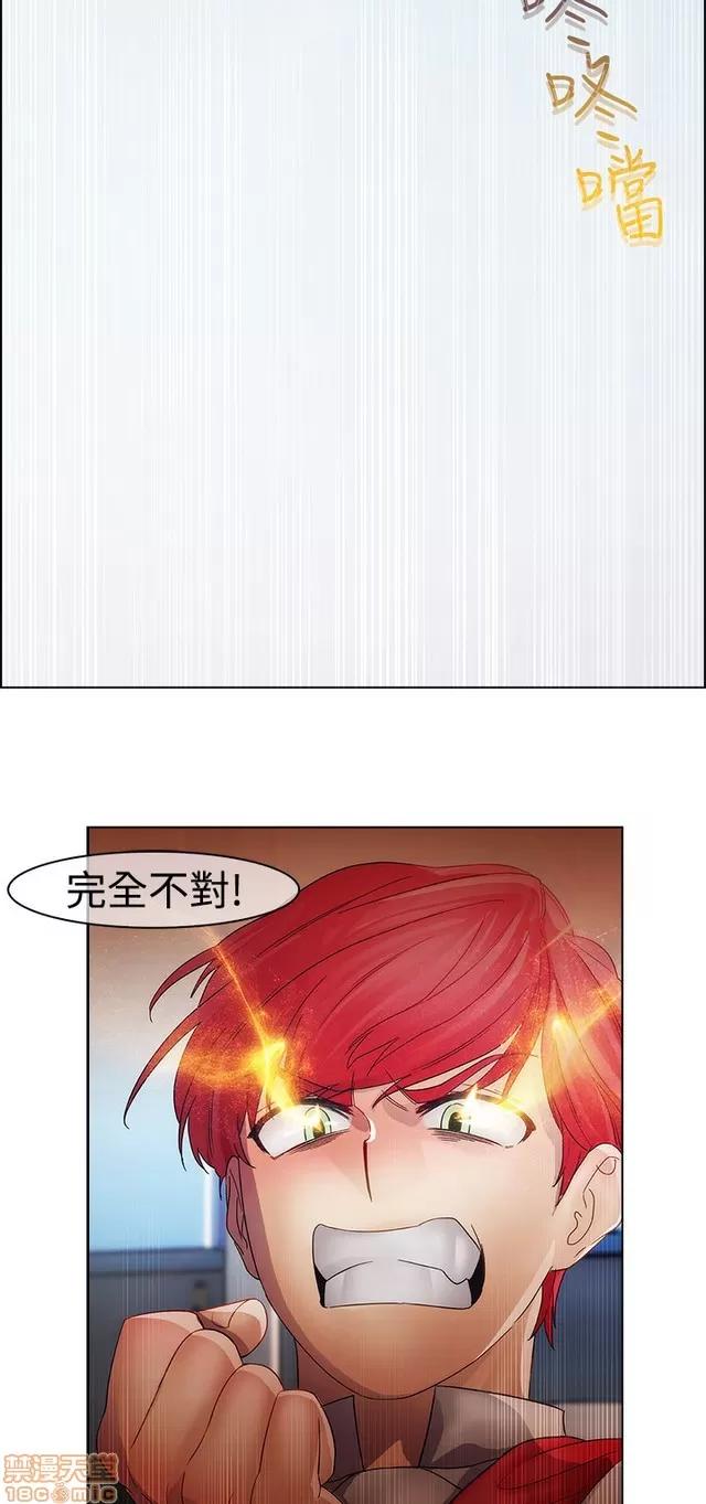 淑女花苑 淑女花苑 3 第112页