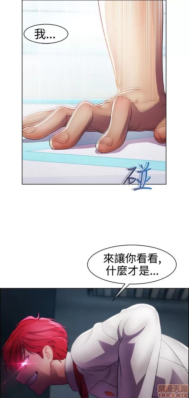 淑女花苑 淑女花苑 3 第115页