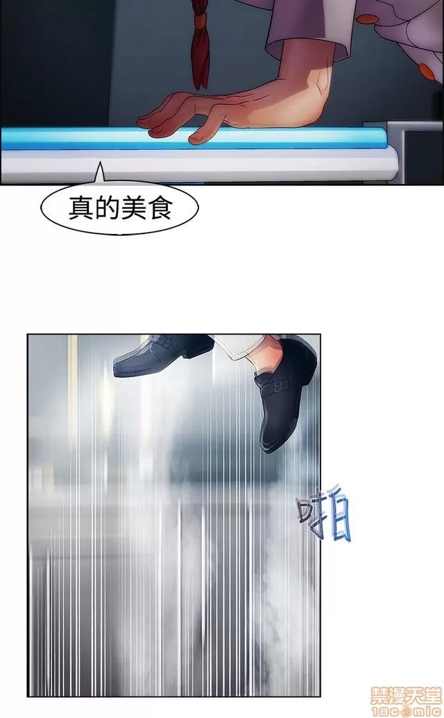 淑女花苑 淑女花苑 3 第116页