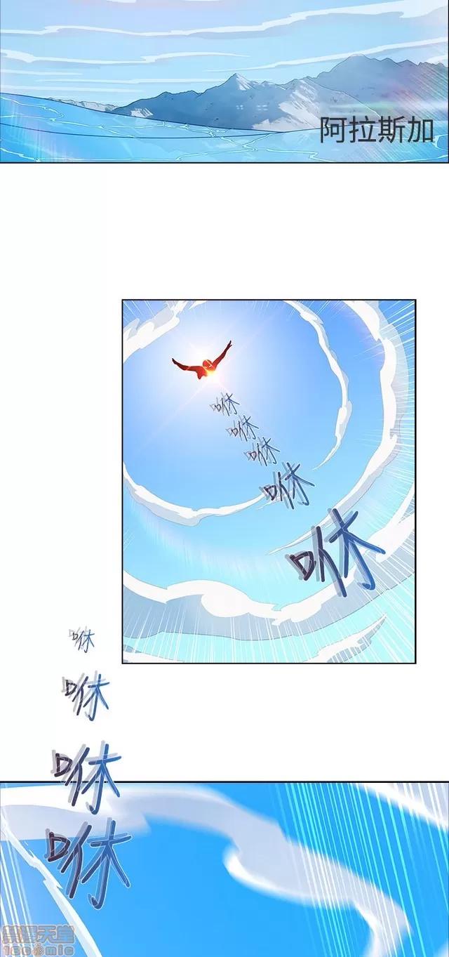 淑女花苑 淑女花苑 3 第119页