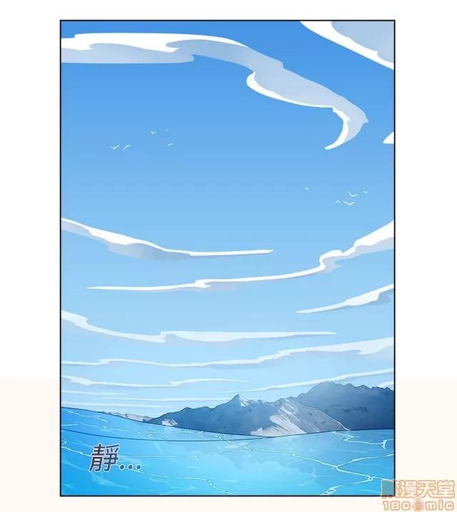 淑女花苑 淑女花苑 3 第121页