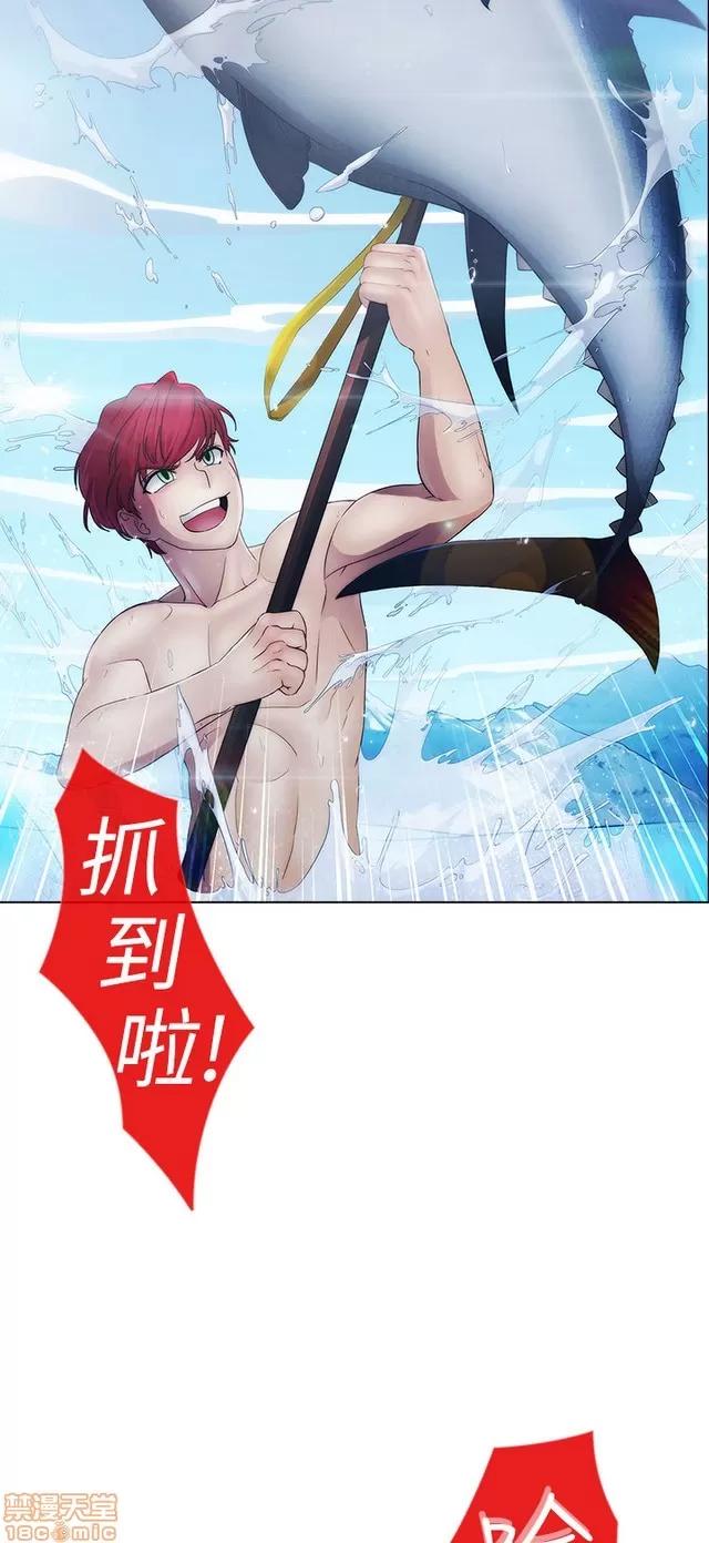 淑女花苑 淑女花苑 3 第123页