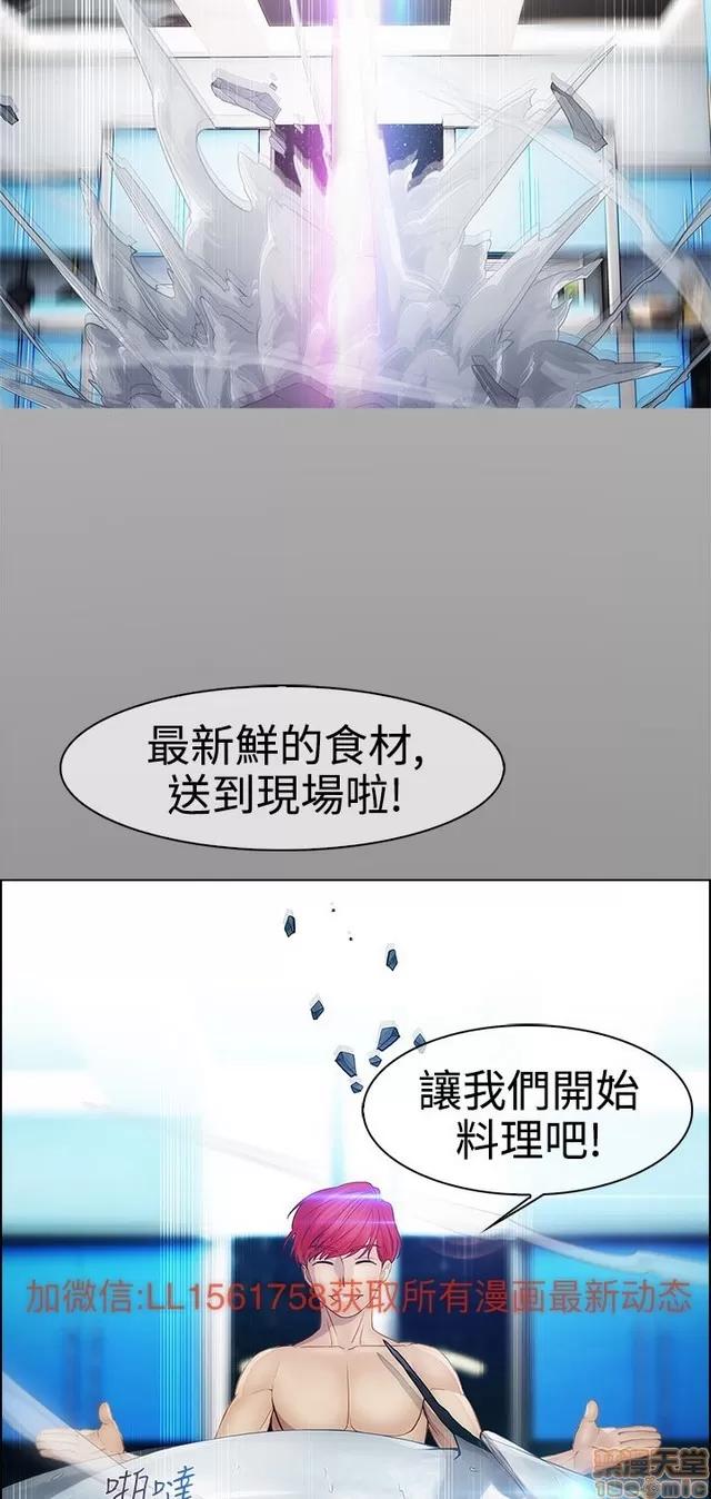淑女花苑 淑女花苑 3 第126页