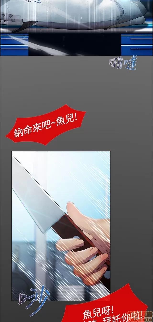 淑女花苑 淑女花苑 3 第127页