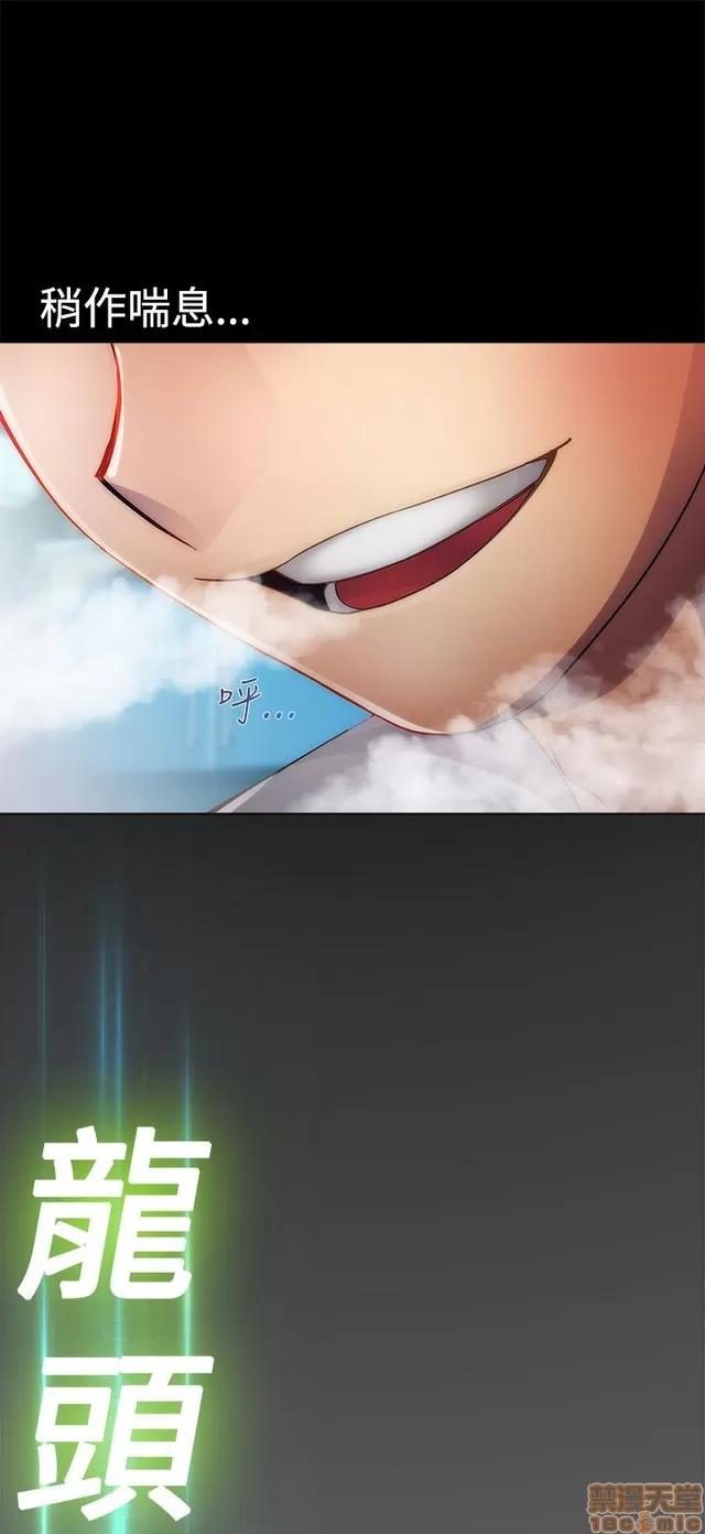 淑女花苑 淑女花苑 3 第129页