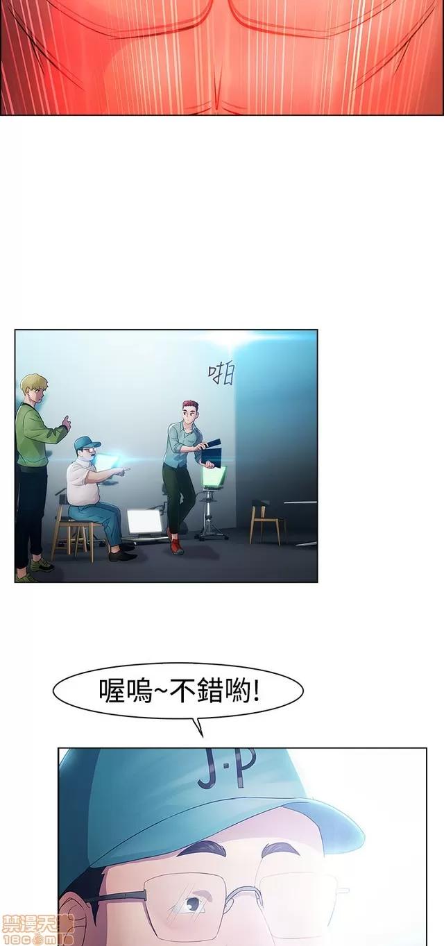 淑女花苑 淑女花苑 3 第132页