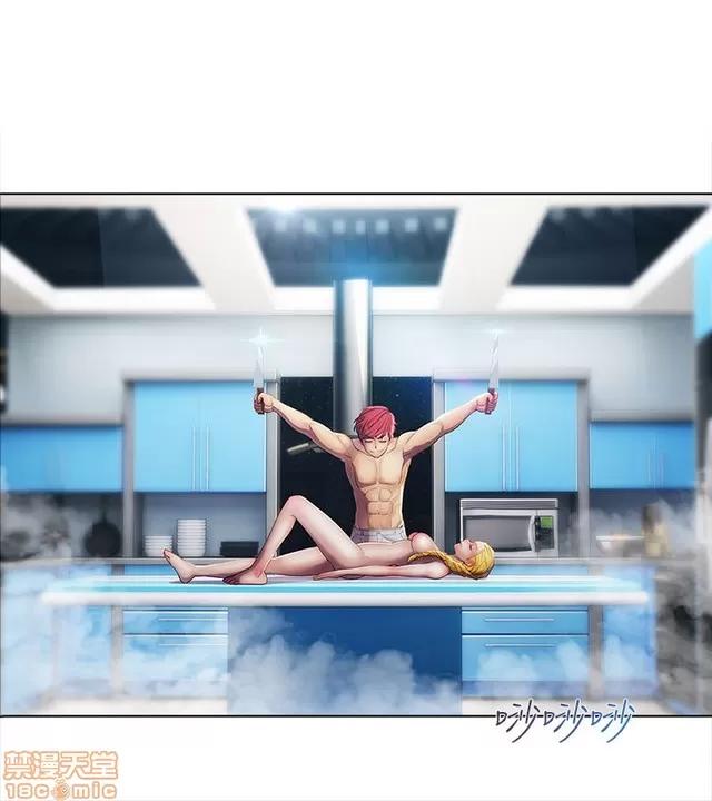 淑女花苑 淑女花苑 3 第135页
