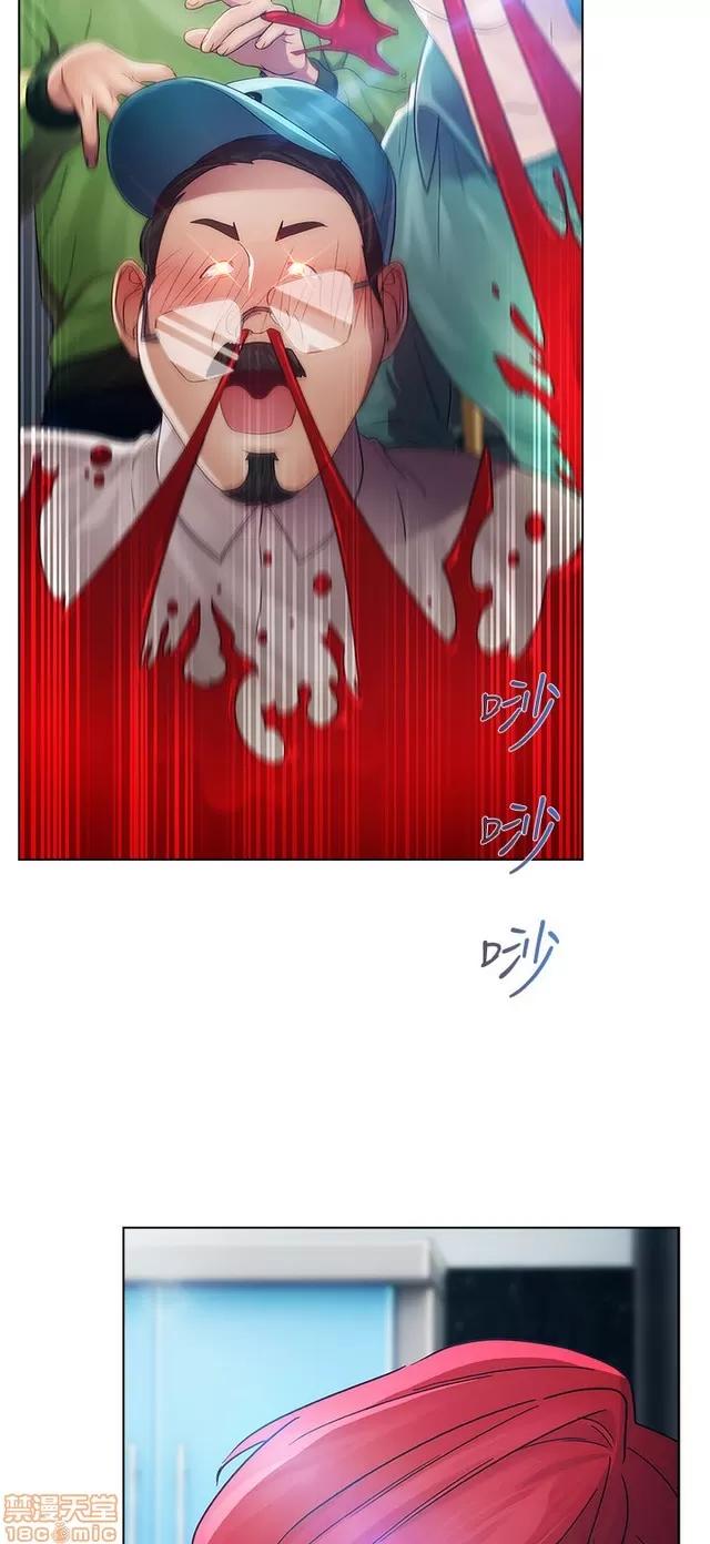 淑女花苑 淑女花苑 3 第137页