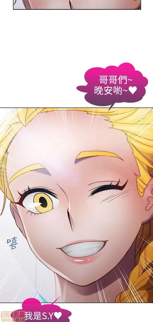 淑女花苑 淑女花苑 3 第141页
