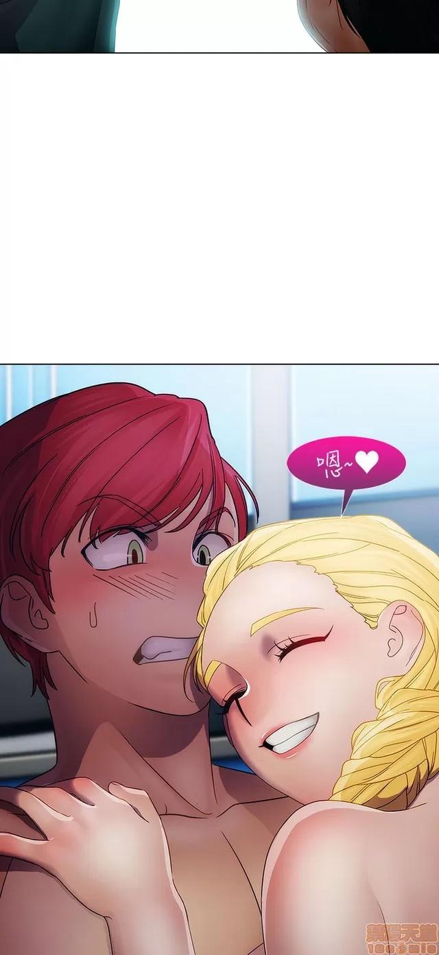 淑女花苑 淑女花苑 3 第143页