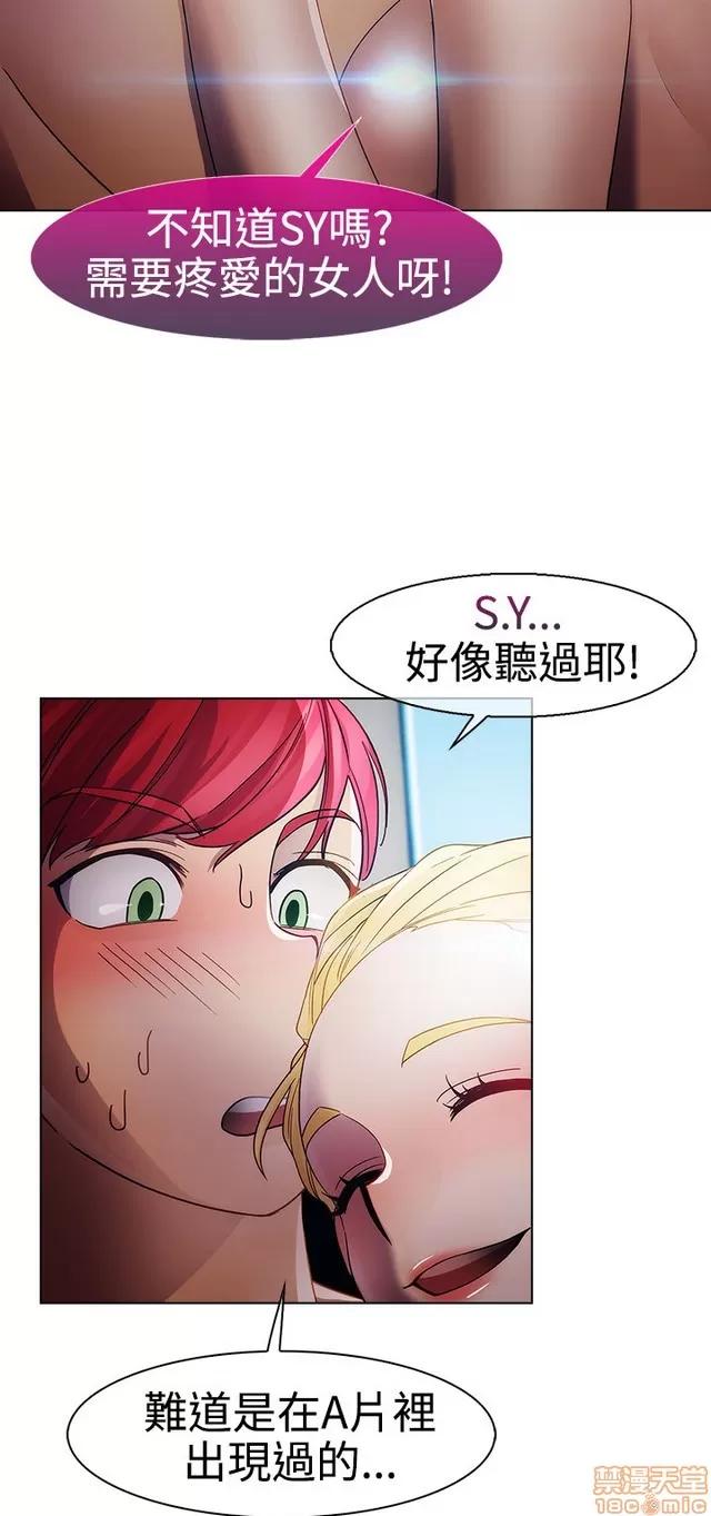 淑女花苑 淑女花苑 3 第144页