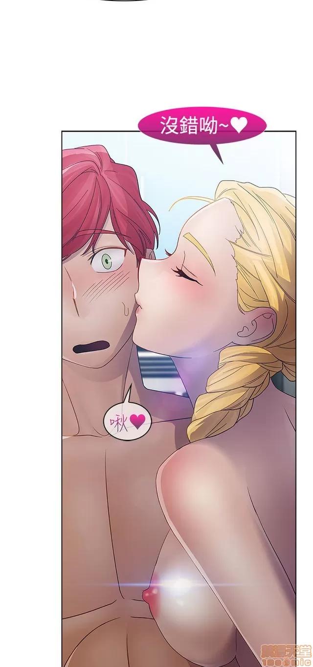 淑女花苑 淑女花苑 3 第145页
