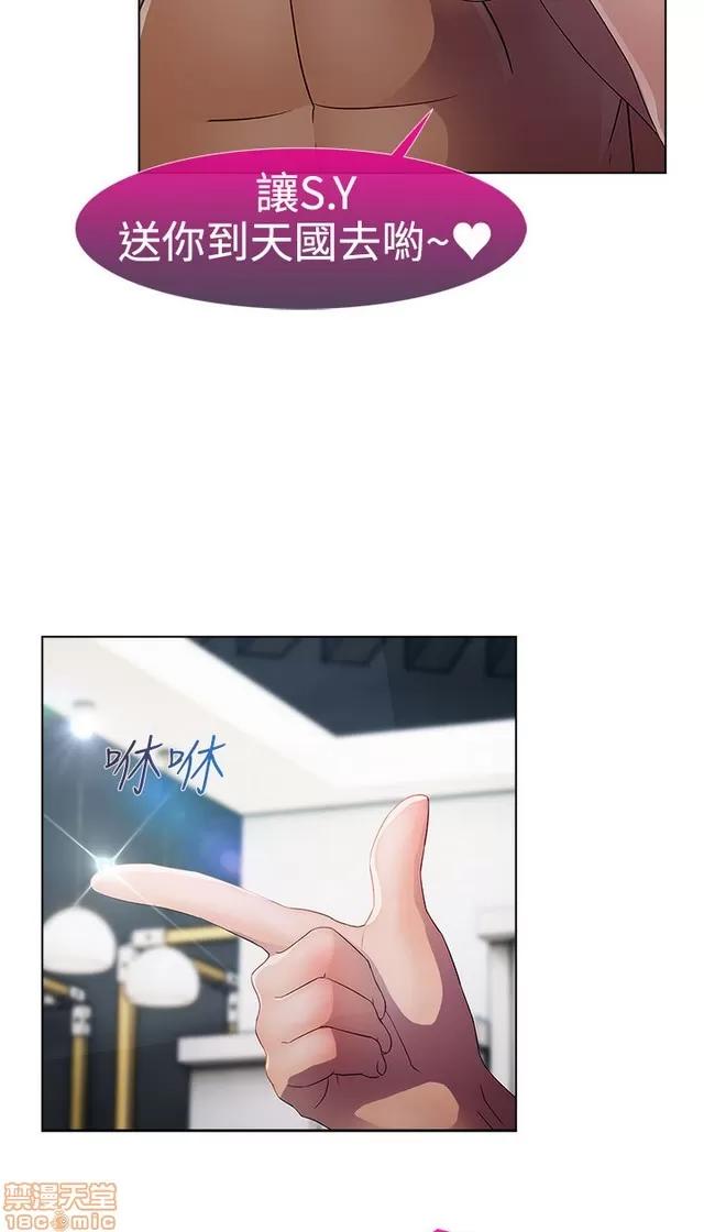 淑女花苑 淑女花苑 3 第146页