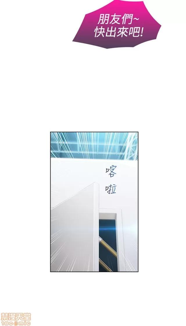 淑女花苑 淑女花苑 3 第147页