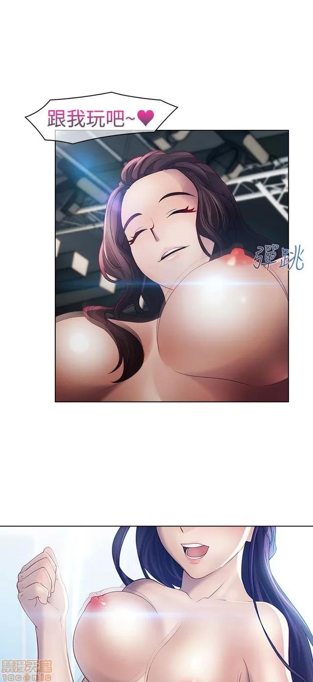 淑女花苑 淑女花苑 3 第149页