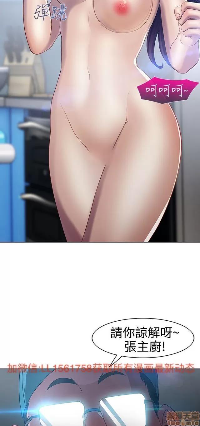 淑女花苑 淑女花苑 3 第150页