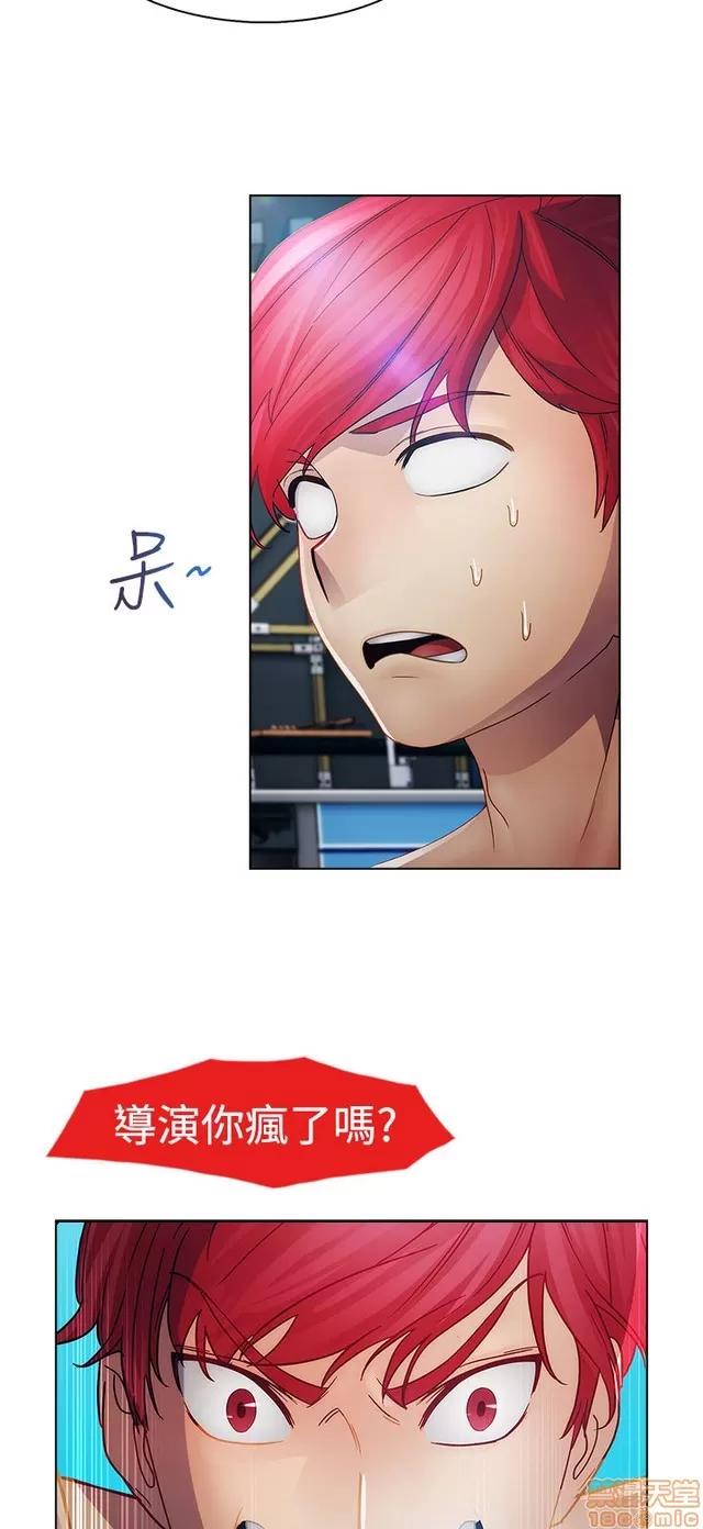 淑女花苑 淑女花苑 3 第154页