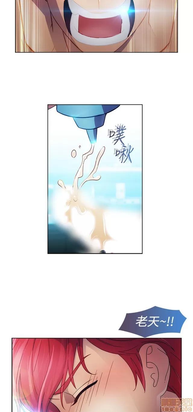 淑女花苑 淑女花苑 3 第155页