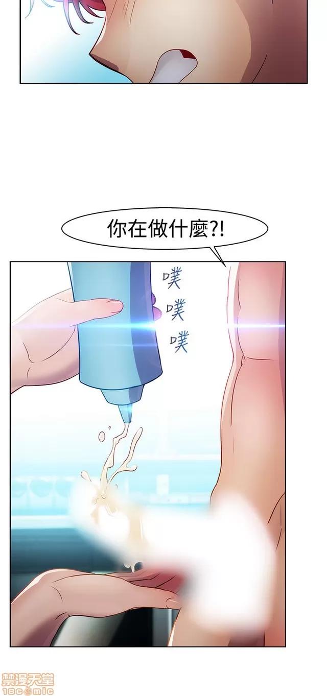 淑女花苑 淑女花苑 3 第156页