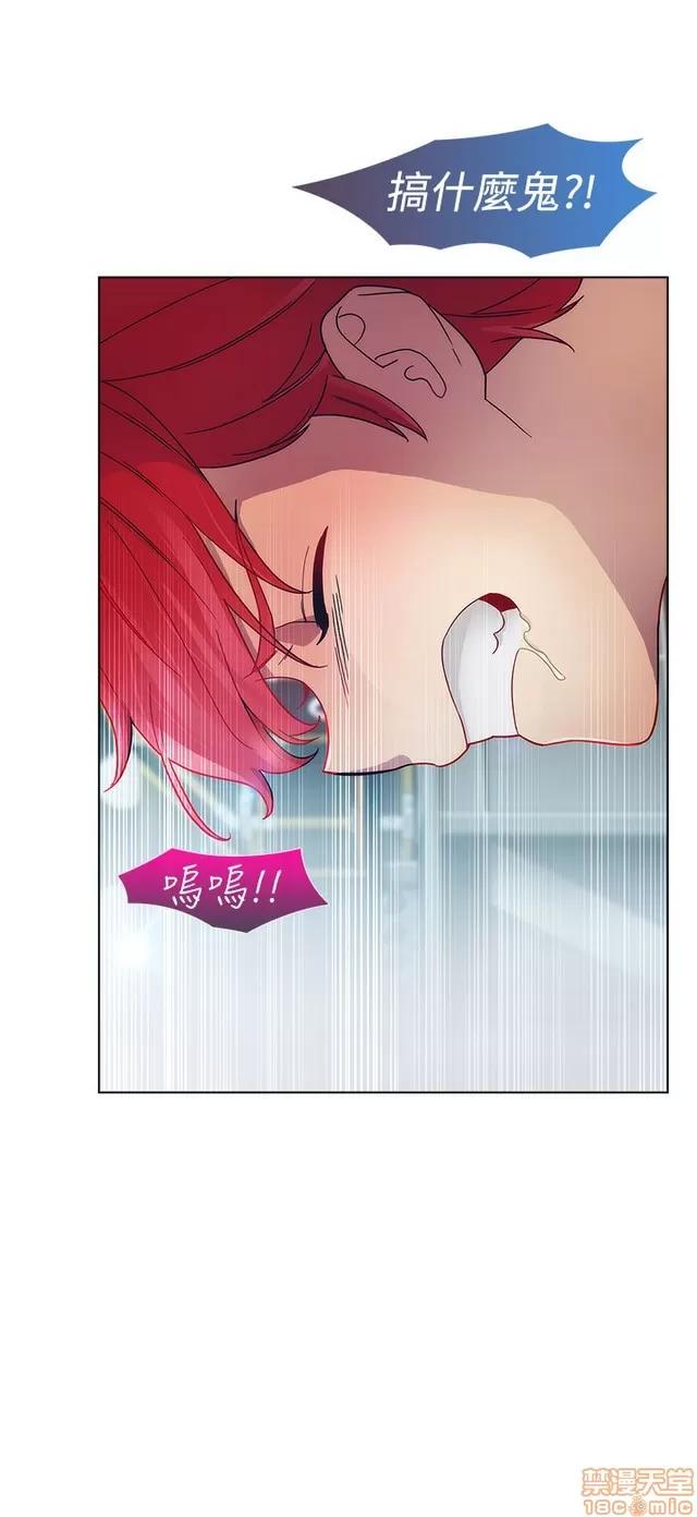 淑女花苑 淑女花苑 3 第159页