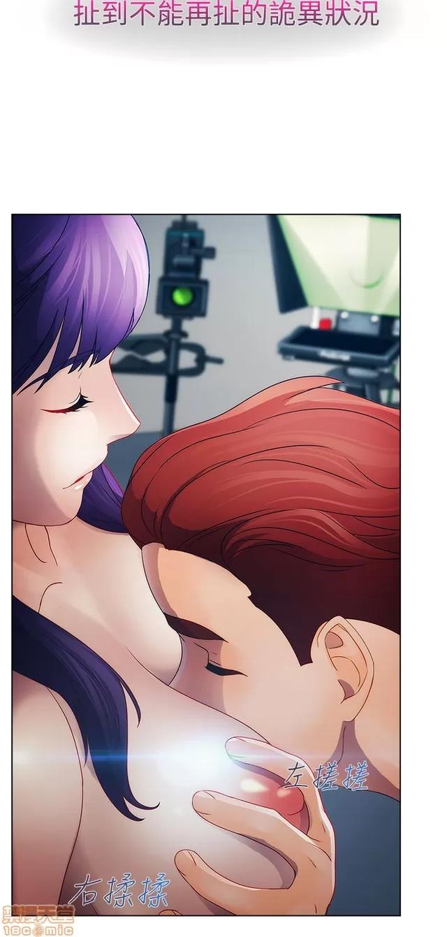 淑女花苑 淑女花苑 3 第163页