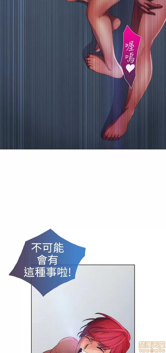 淑女花苑 淑女花苑 3 第166页