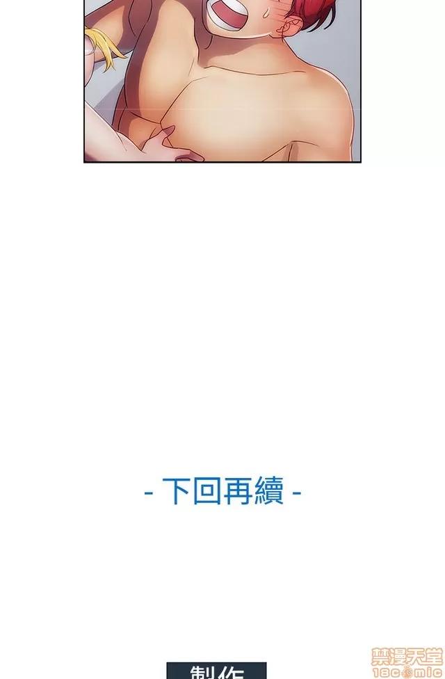 淑女花苑 淑女花苑 3 第167页