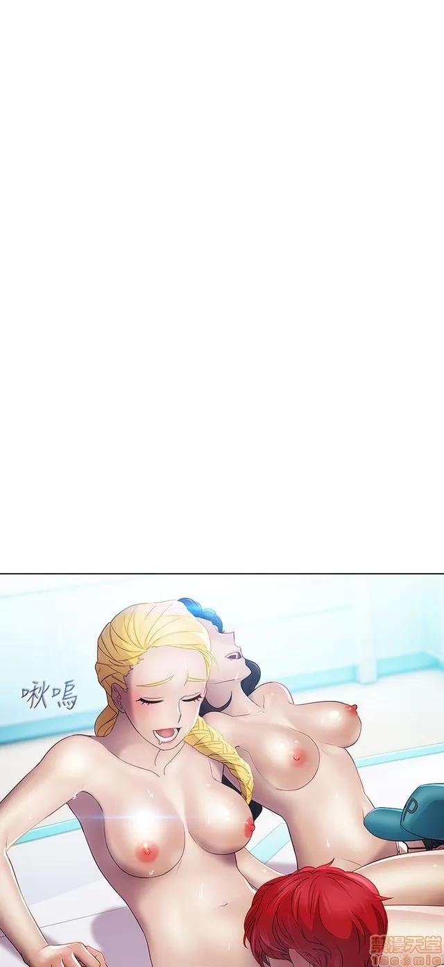 淑女花苑 淑女花苑 3 第168页