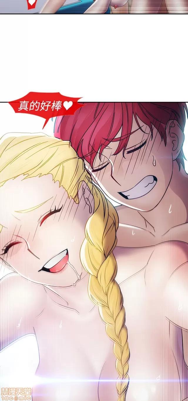淑女花苑 淑女花苑 3 第175页