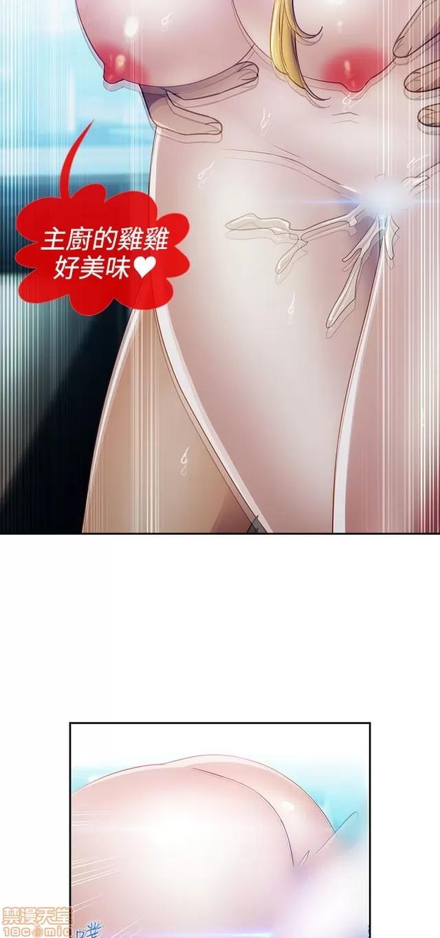 淑女花苑 淑女花苑 3 第176页