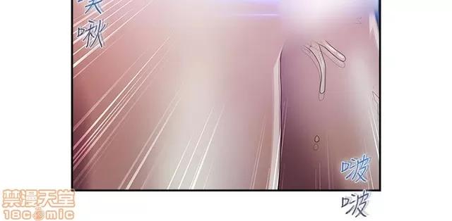 淑女花苑 淑女花苑 3 第177页