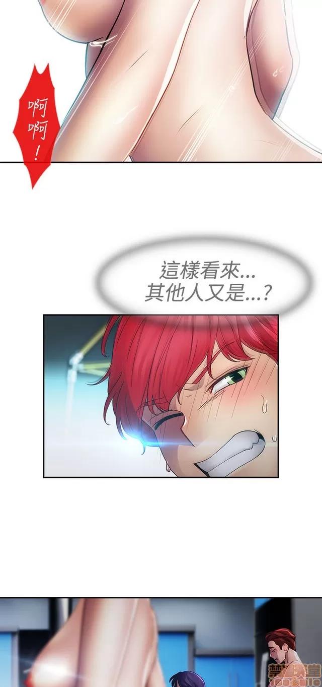 淑女花苑 淑女花苑 3 第180页