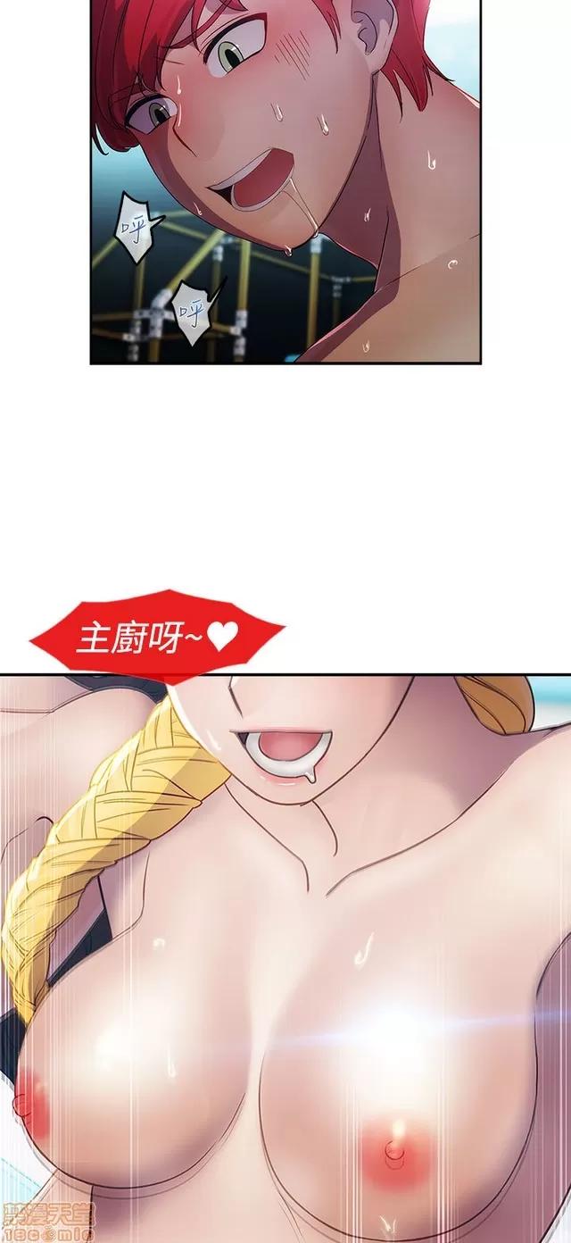 淑女花苑 淑女花苑 3 第184页