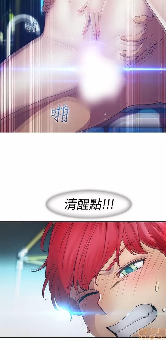 淑女花苑 淑女花苑 3 第186页