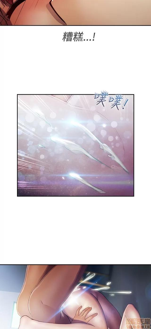 淑女花苑 淑女花苑 3 第188页