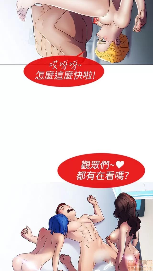 淑女花苑 淑女花苑 3 第189页