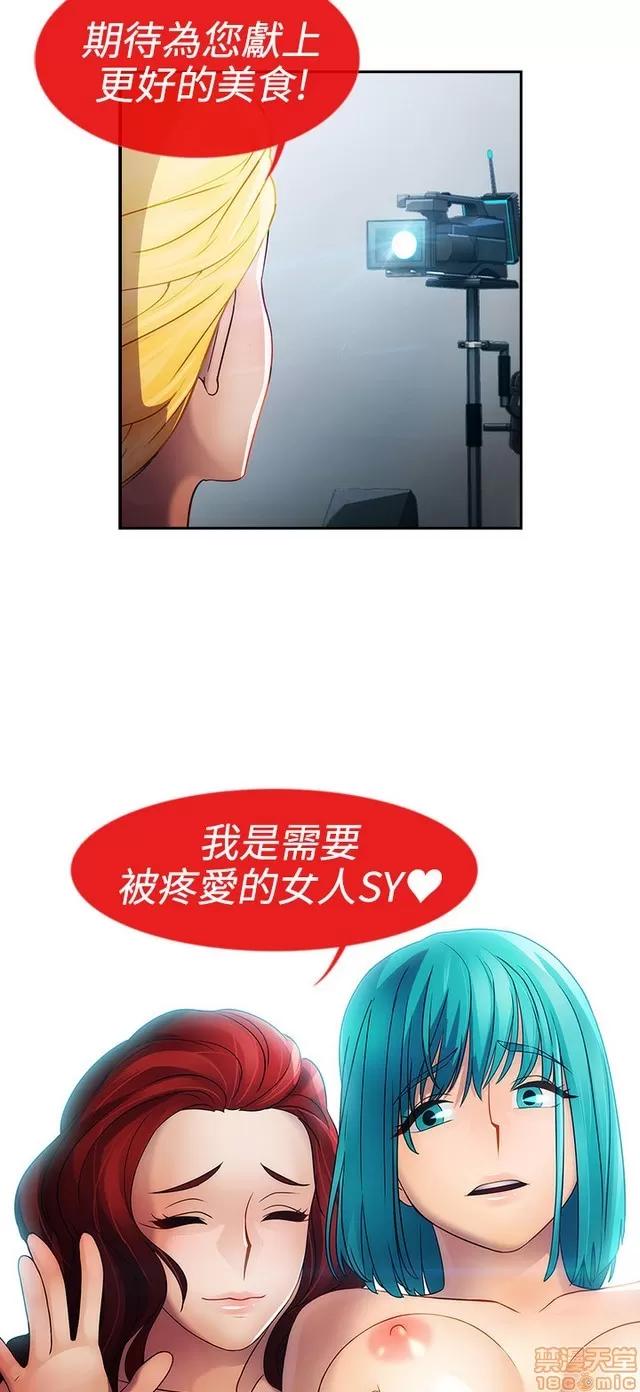淑女花苑 淑女花苑 3 第192页