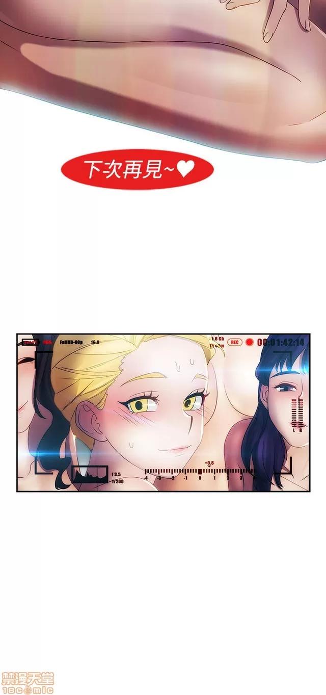 淑女花苑 淑女花苑 3 第194页
