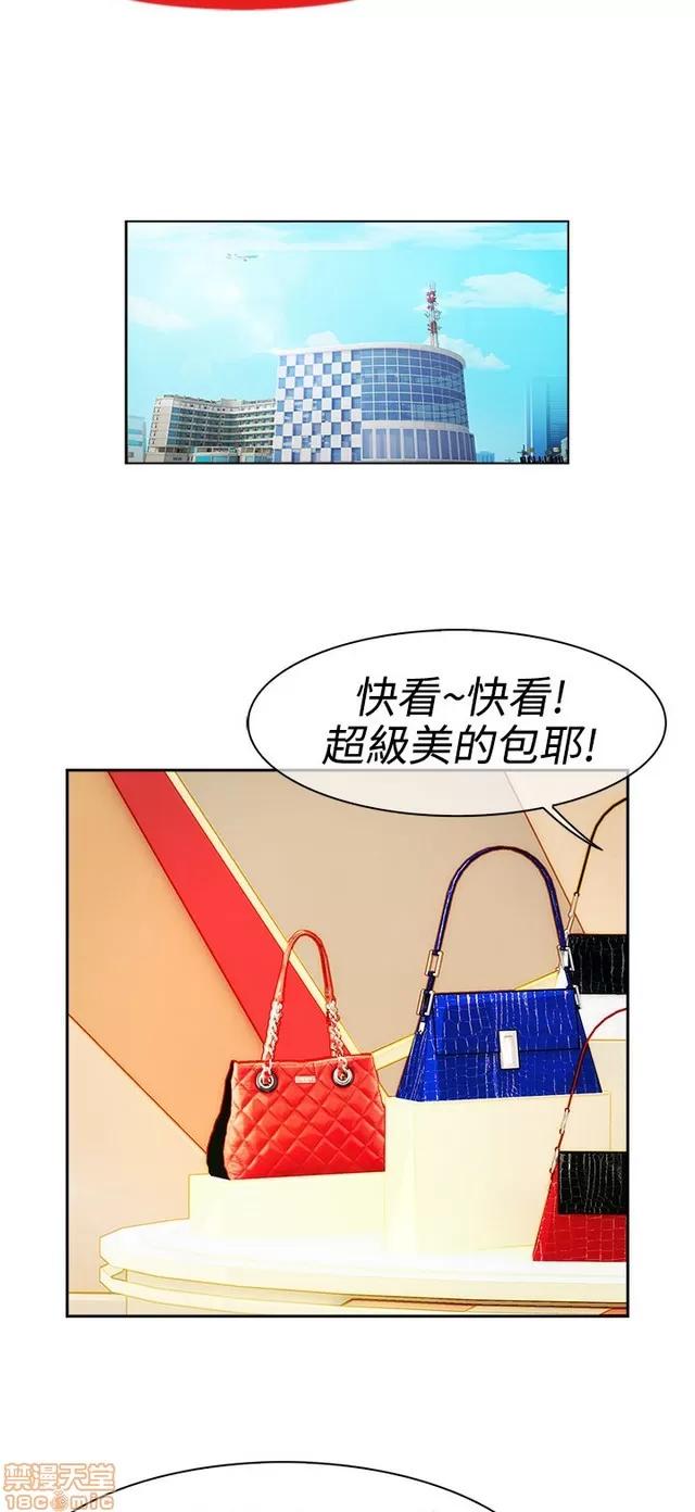 淑女花苑 淑女花苑 3 第200页