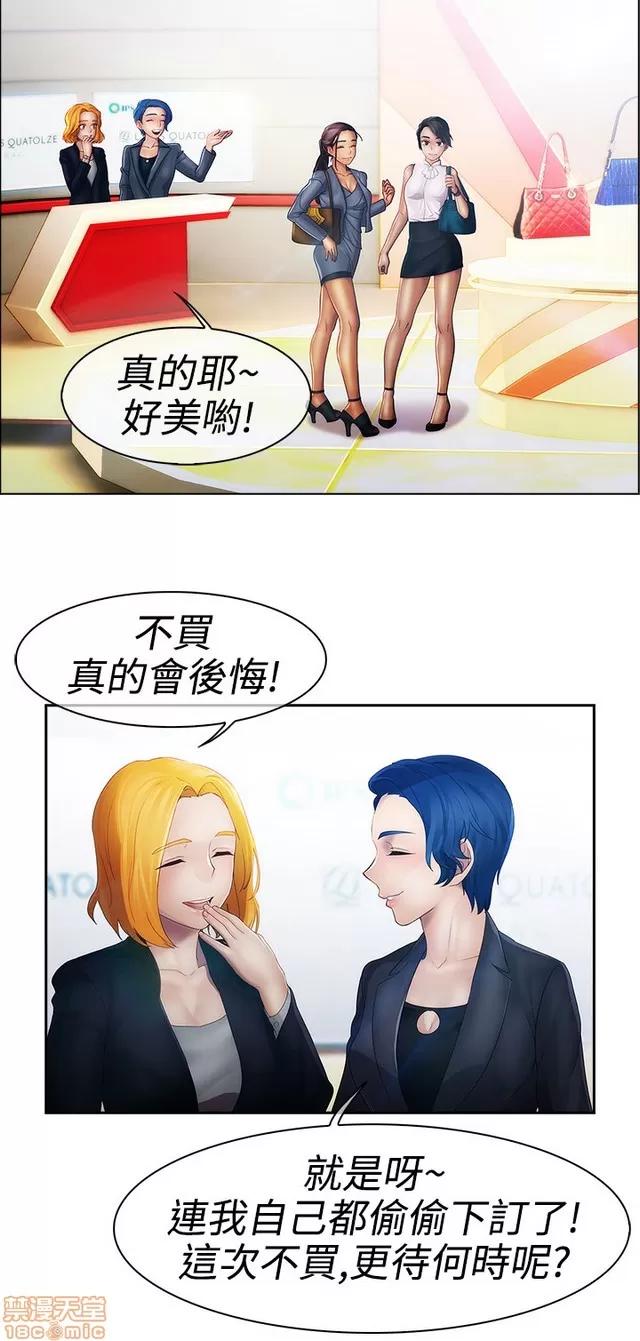 淑女花苑 淑女花苑 3 第202页