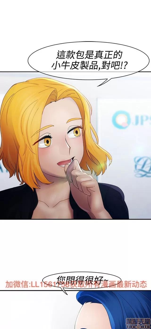 淑女花苑 淑女花苑 3 第203页
