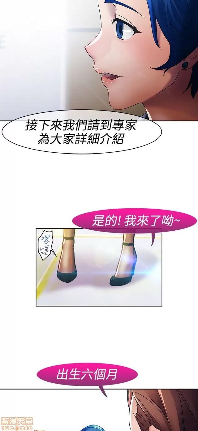 淑女花苑 淑女花苑 3 第204页