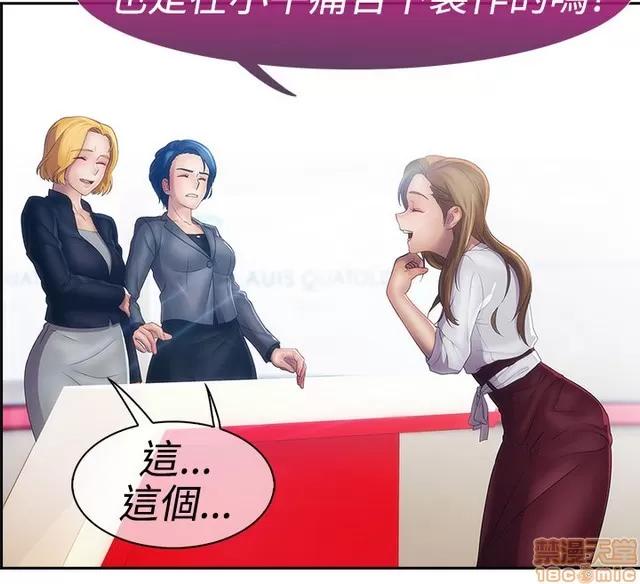 淑女花苑 淑女花苑 3 第207页