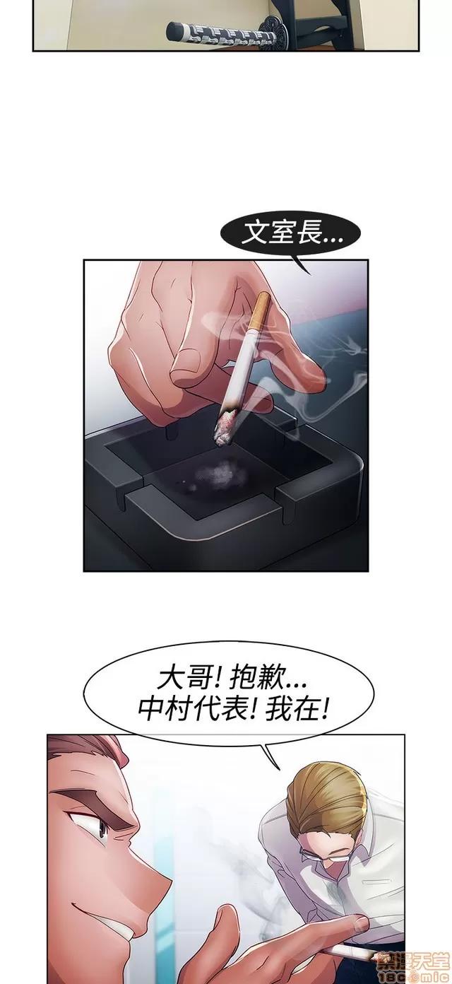 淑女花苑 淑女花苑 3 第209页