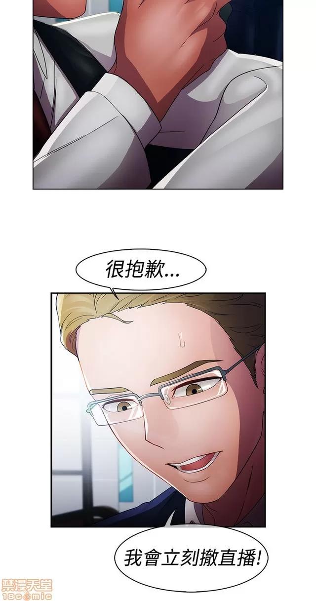 淑女花苑 淑女花苑 3 第210页