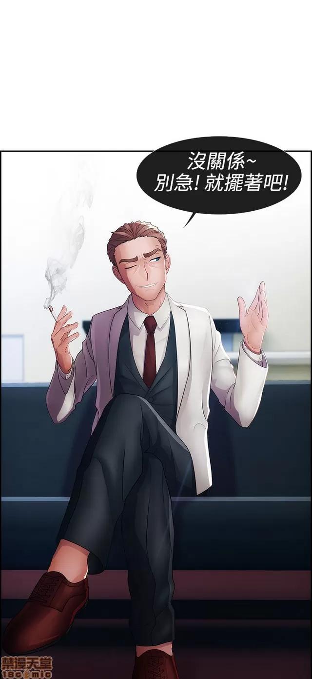 淑女花苑 淑女花苑 3 第211页
